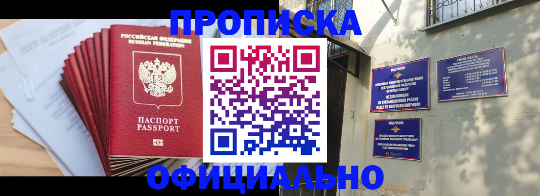 временная регистрация для всех в Зеленодольске