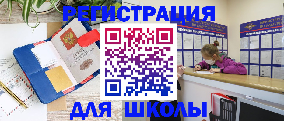 временная прописка в Зеленодольске