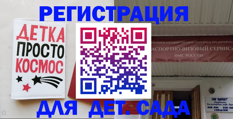 временная регистрация надежно в Зеленодольске