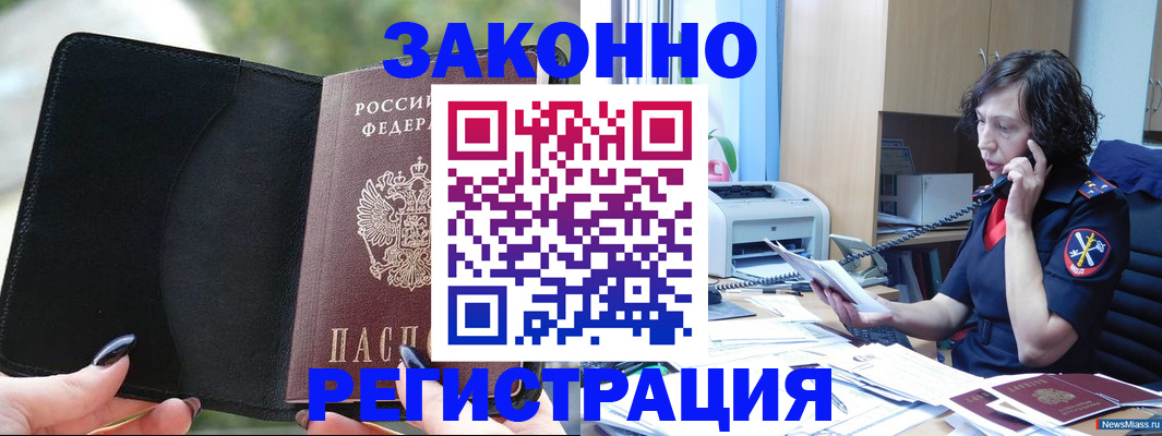 регистрация для школы в Зеленодольске